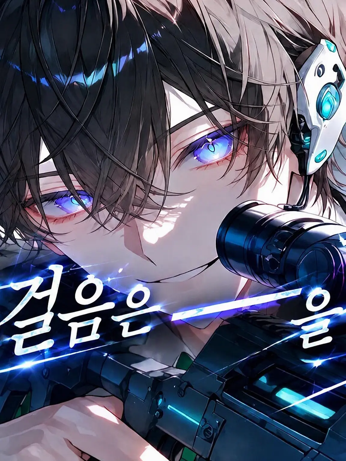 SuperbStem7546의 천재는 ＿＿을 본다.
