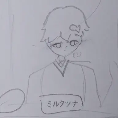 Profile image of ウユチャムチ