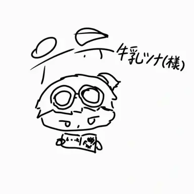 Profile image of 牛乳マグロ