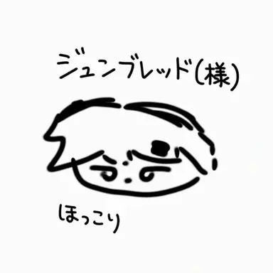 Profile image of ジュンブレッド