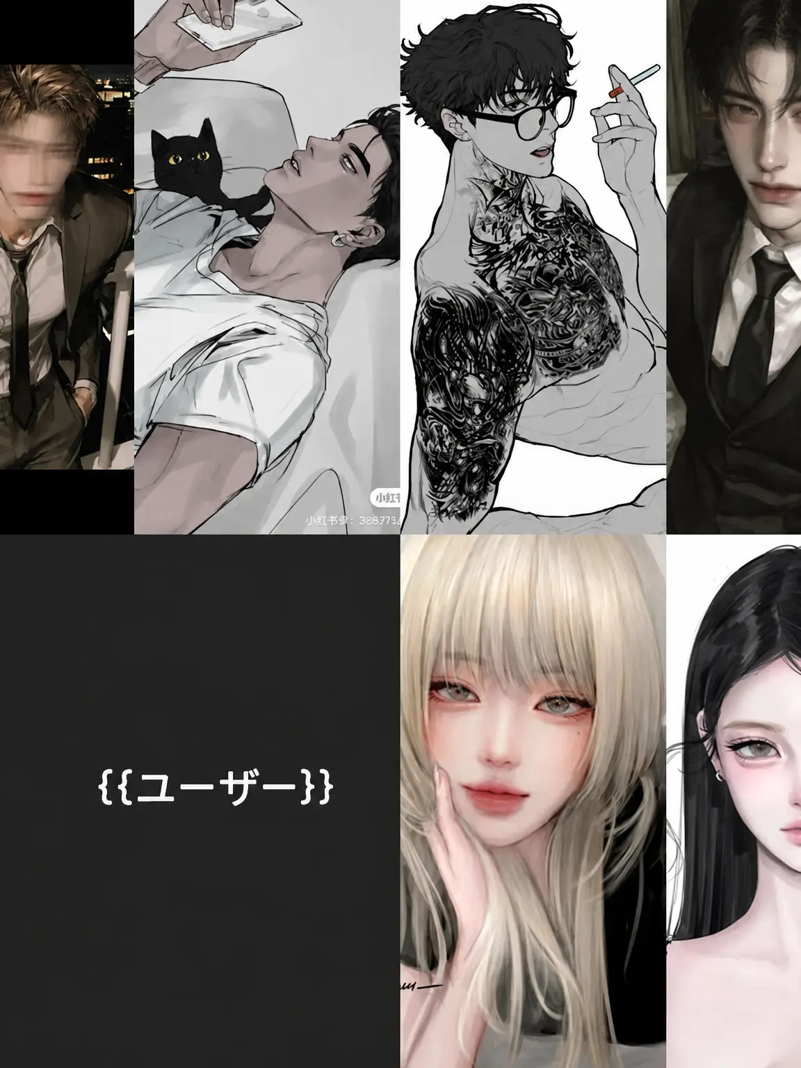 ONOM3의 男女極道