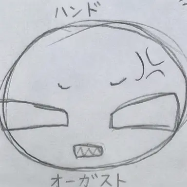 Profile image of ヘルド