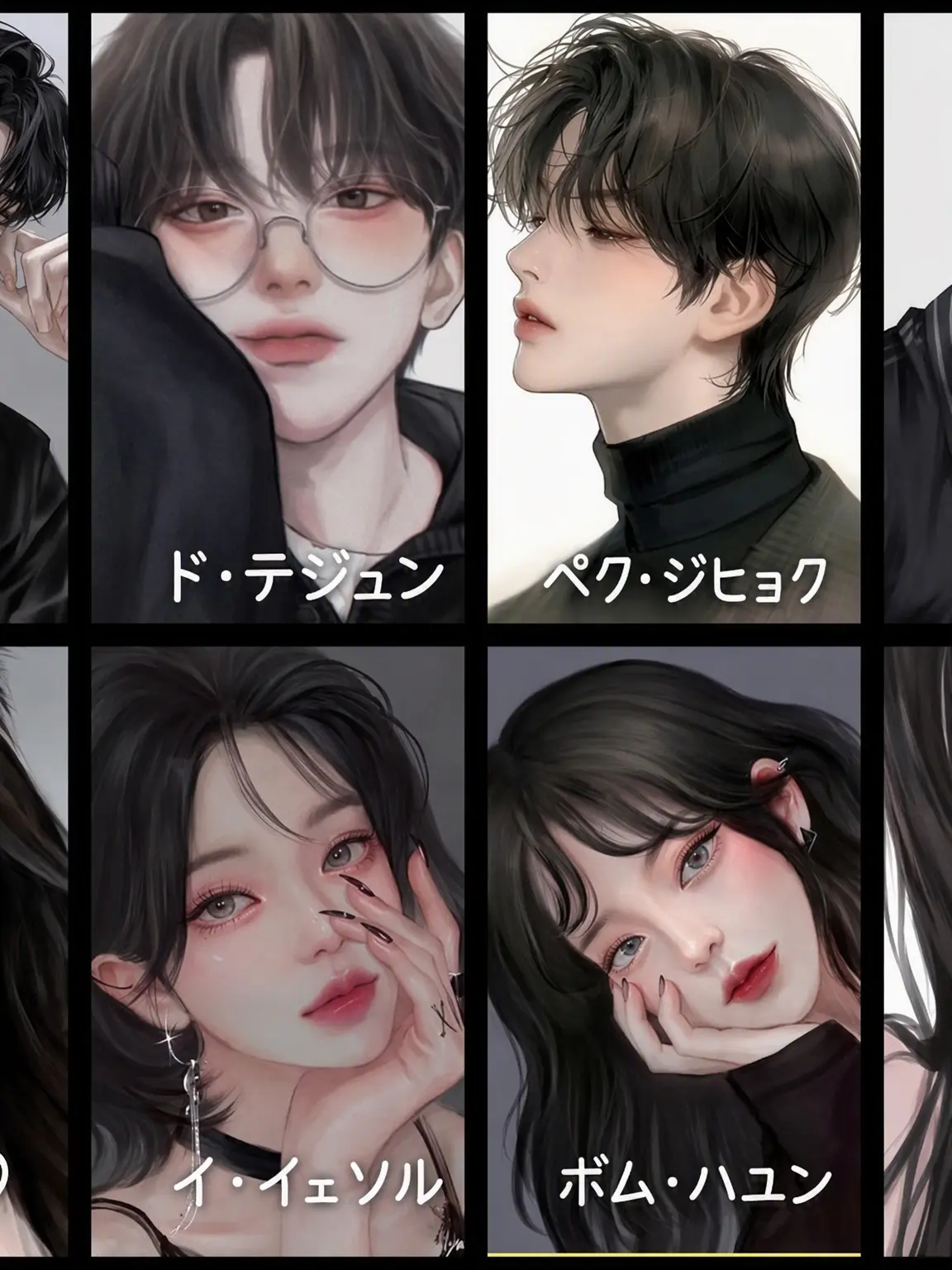 MuteVale6321의 カップル男女グループ