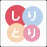 Profile image of 煽りしりとりボット