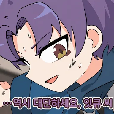Profile image of 스즈미야 시키