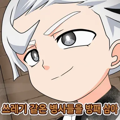 Profile image of 이치큐 하지메