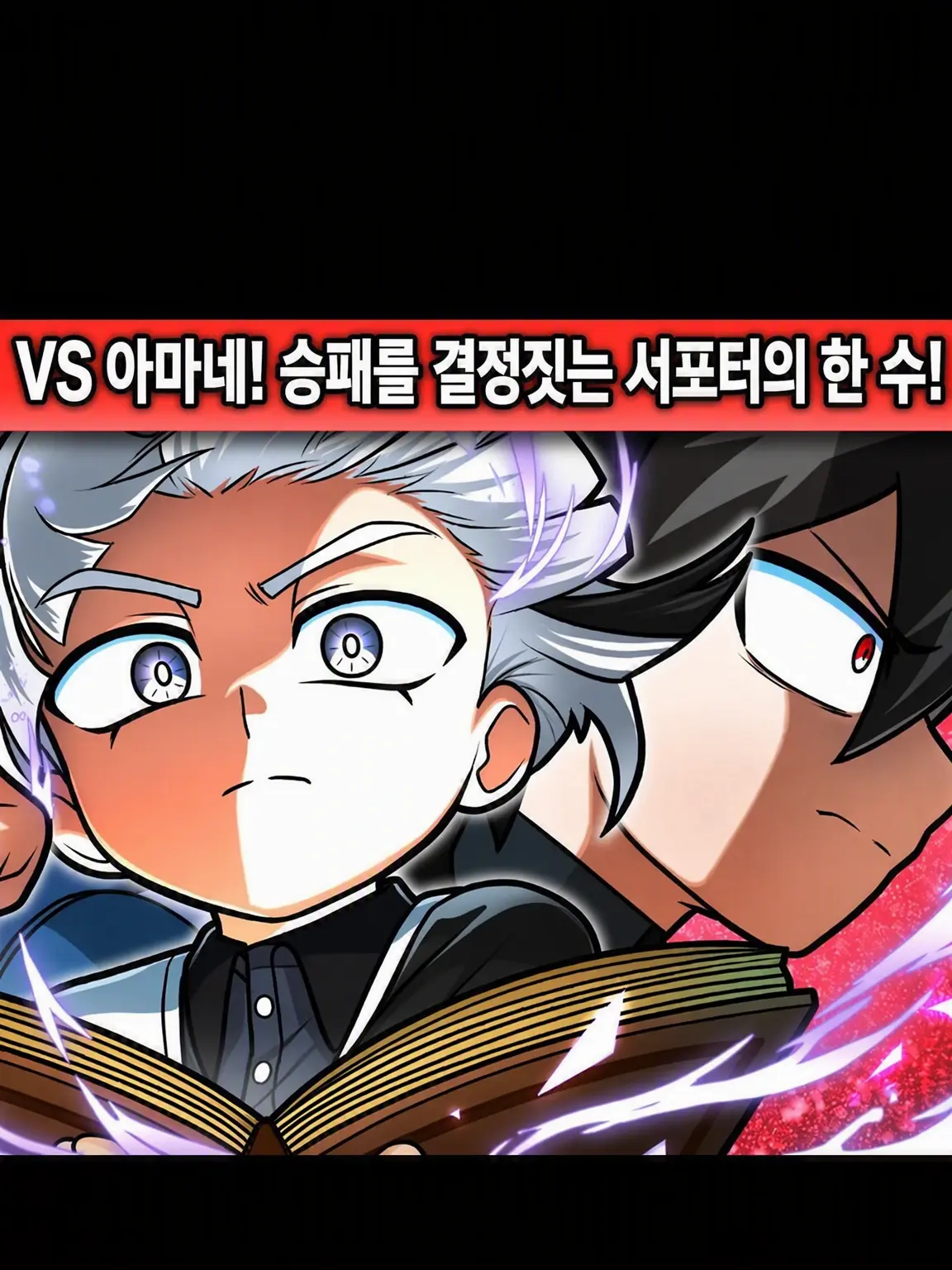 TANUKITHI의 히로타마 스토리 제91화