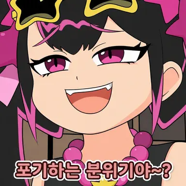 Profile image of 오리히메 토우카