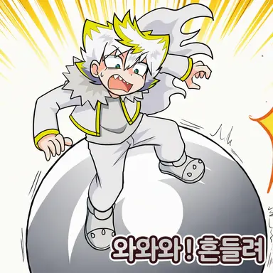 Profile image of 오오카미 키바