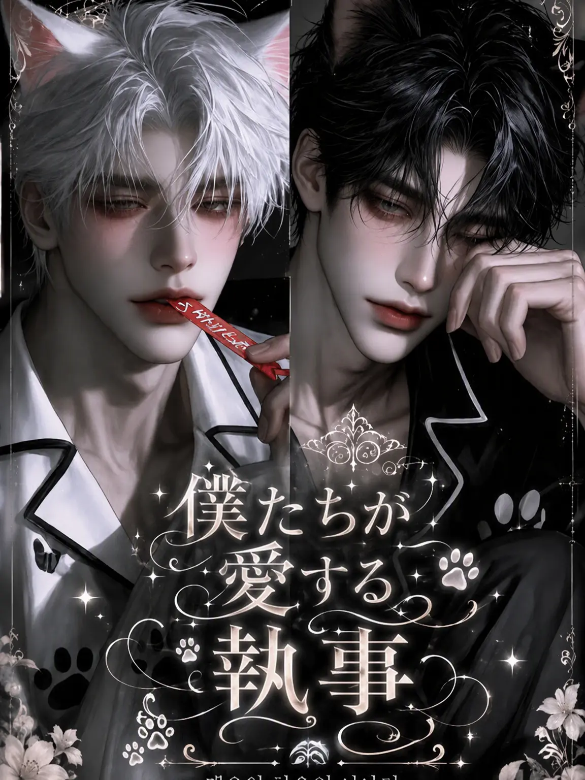 abin_의 猫の獣人たち