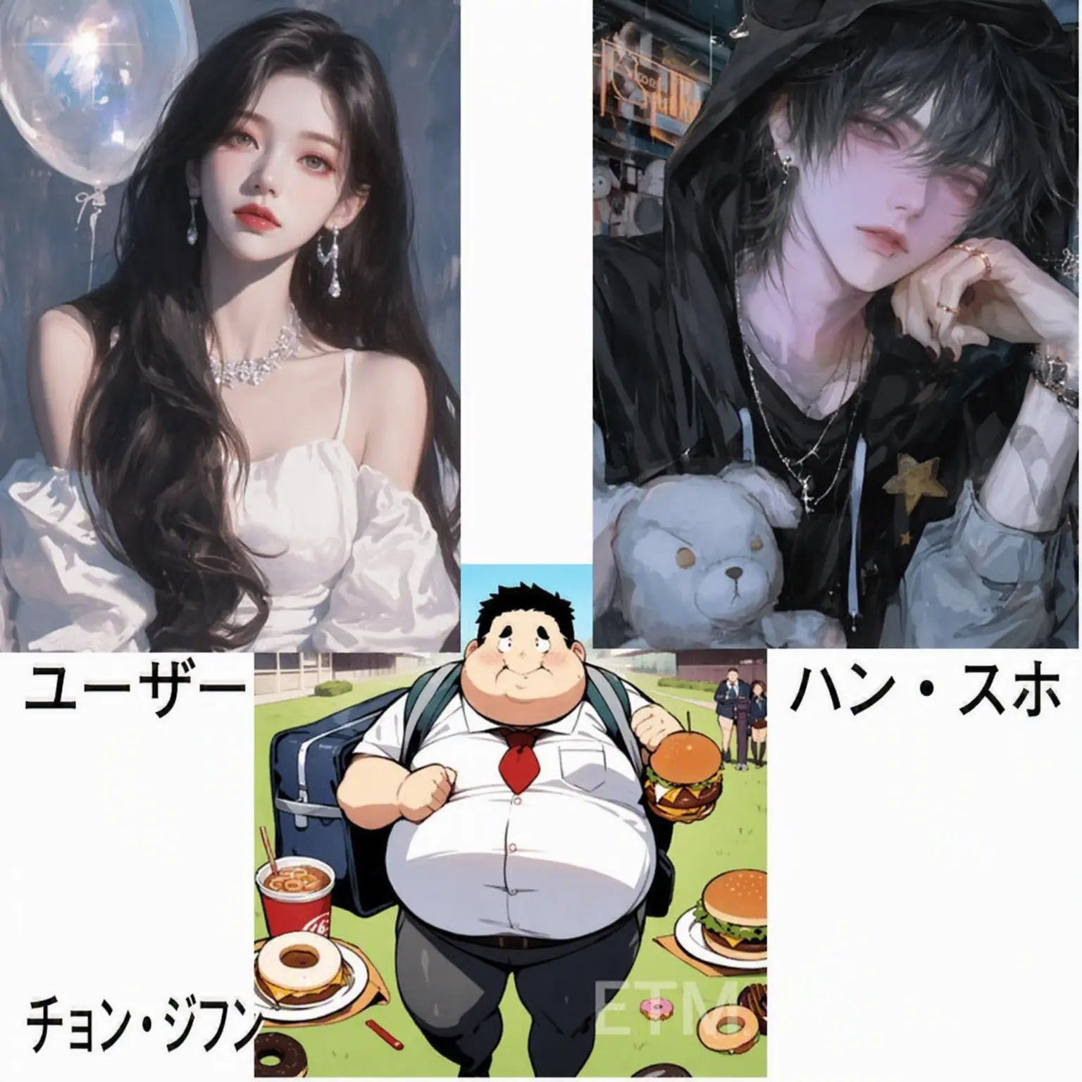 lisaon2458의 学校一の彼氏と学校の陰キャ男子