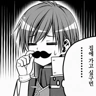 Profile image of 린센