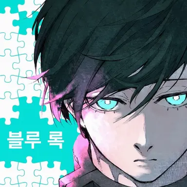 Profile image of 이토시 린