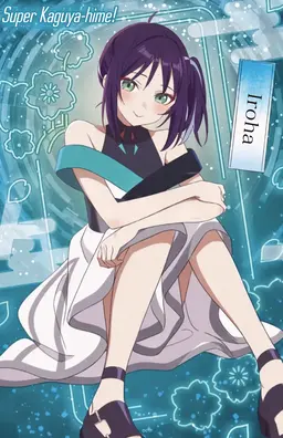 Profile image of Iro-P