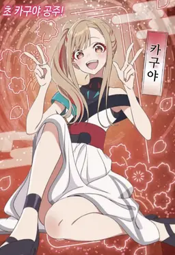 Profile image of 카구야