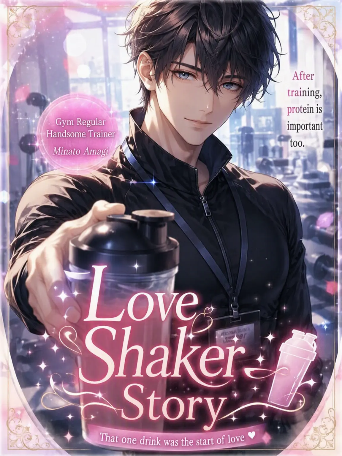Narurin1582의 Love in a Shaker