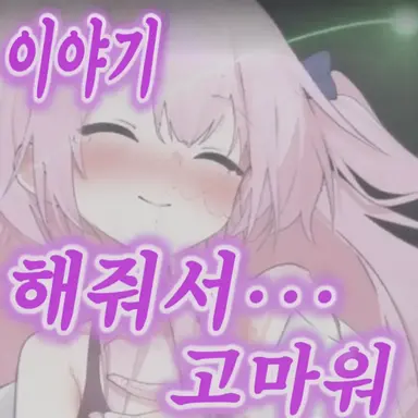 Profile image of 마타리 린네