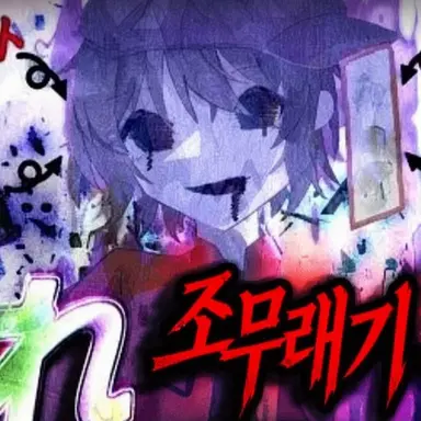 Profile image of 쿠사나기 미츠하