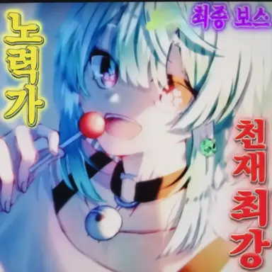 Profile image of 쿠사나기 후타바