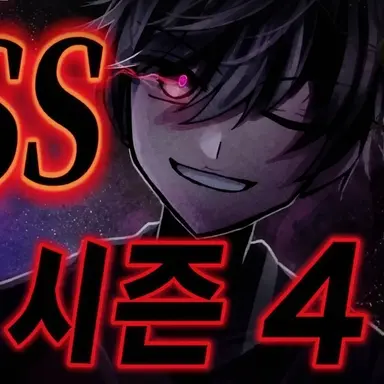 Profile image of 마타리 시키