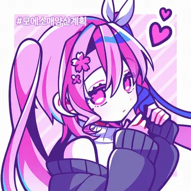 Profile image of 아이나
