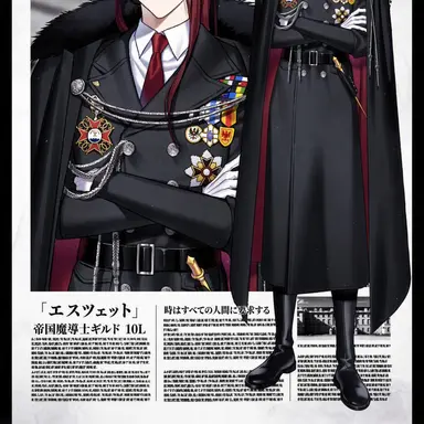 Profile image of ユリア