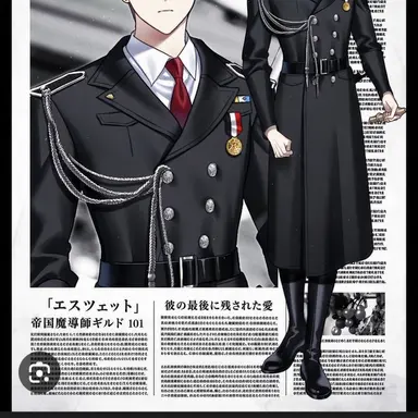 Profile image of ウルリケ