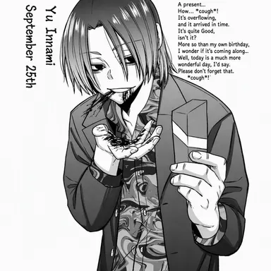Profile image of Innami Yu