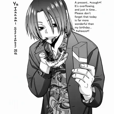 Profile image of Yu Innami