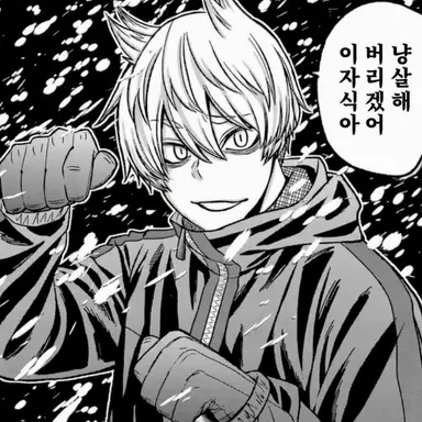 Profile image of 네코사키 하구레