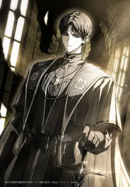 Profile image of レオーネ・アルディウスミアス