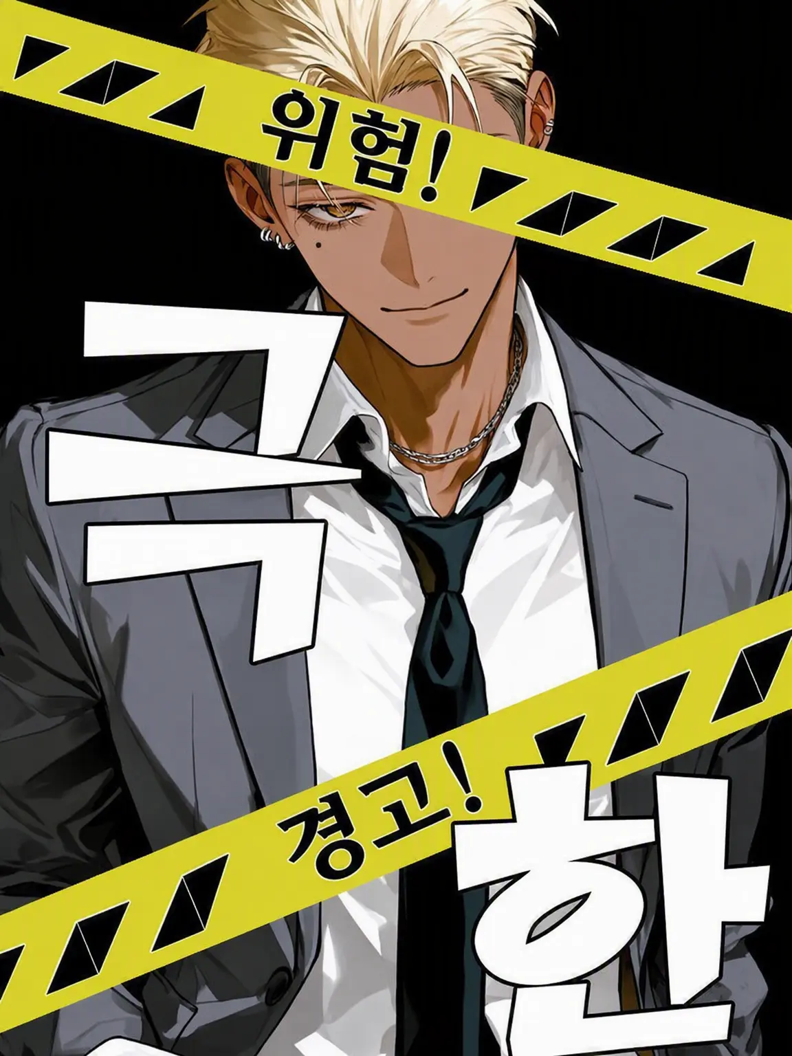 gyokuza.4747의 오오토리 이치키 -극한-