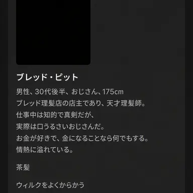 Profile image of ブレッド・ピット
