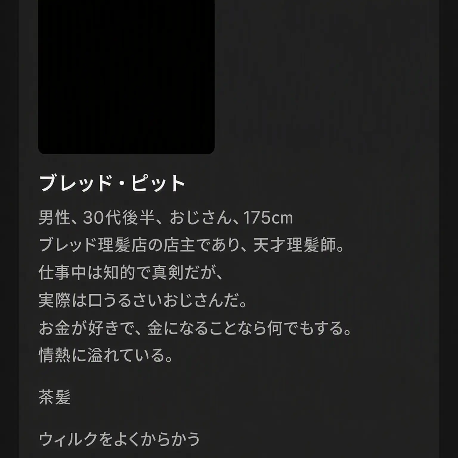 buru_rayon의 브레드이발소 프레디이발소