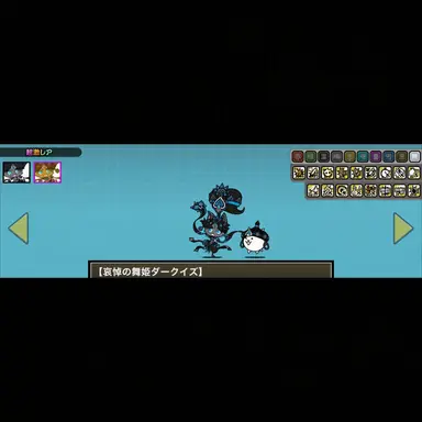 Profile image of 哀悼の舞姫ダークイズ