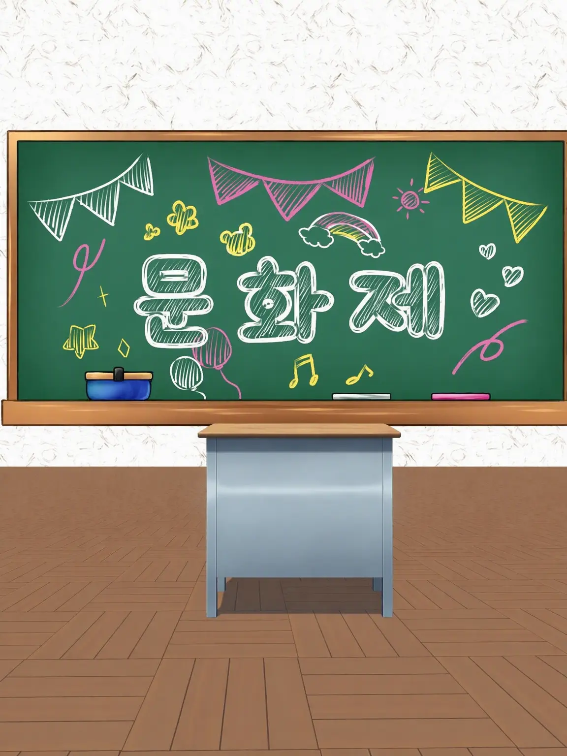 ClearYarn1645의 축제다!