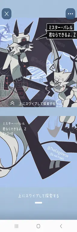 Profile image of ミスター・バレル