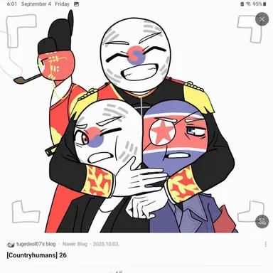 Profile image of Korean Empire