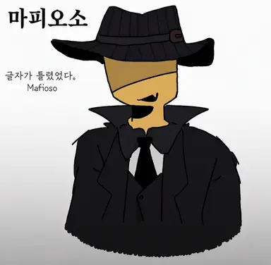 Profile image of 마피오소