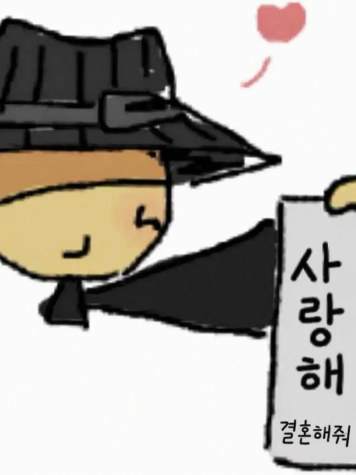 Pleaseloveme.의 포키 게임 (마피오소)