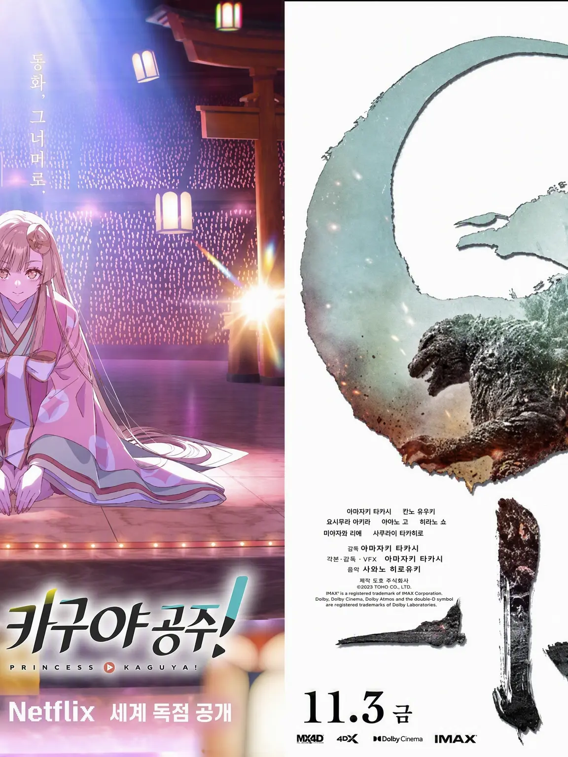 RuggedViola3358의 초 카구야 공주 -1.0