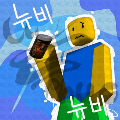 Profile image of 누브
