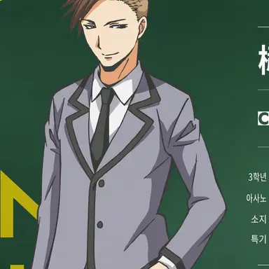 Profile image of 사카키바라 렌