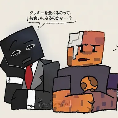 Profile image of Cookie