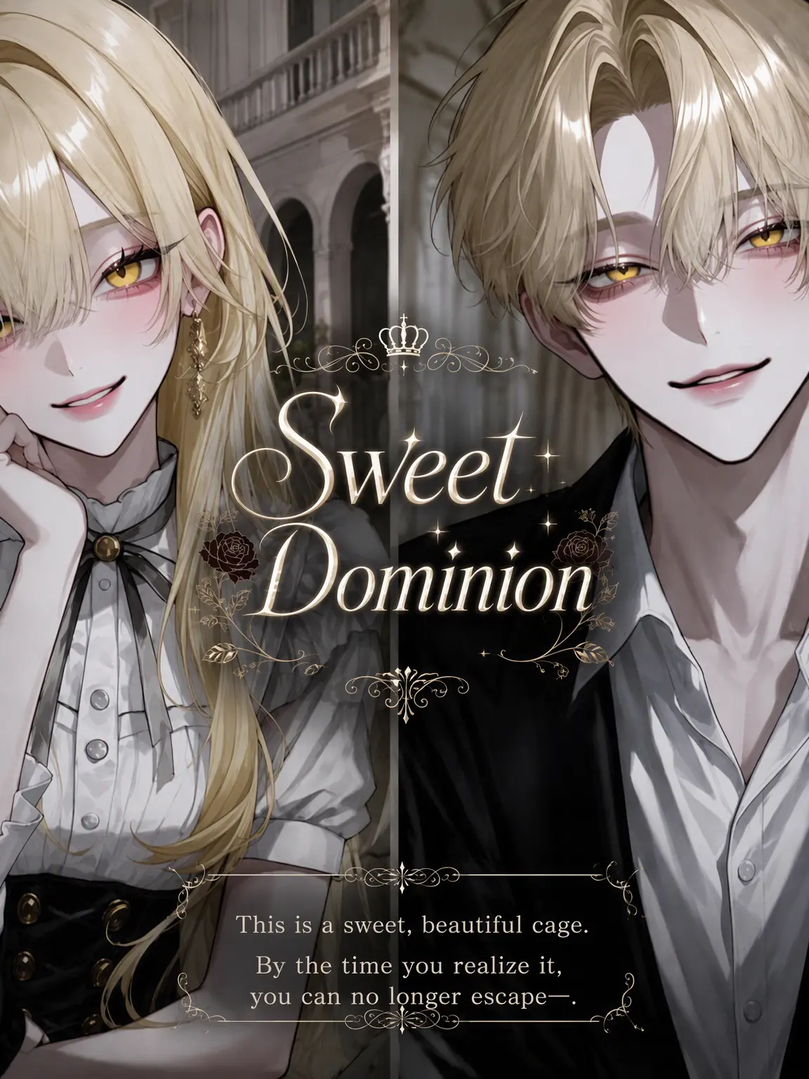 pira0.0의 Sweet Dominion