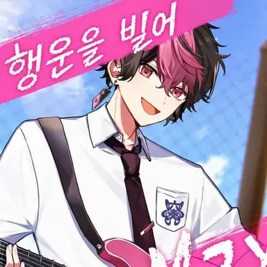 Profile image of 란