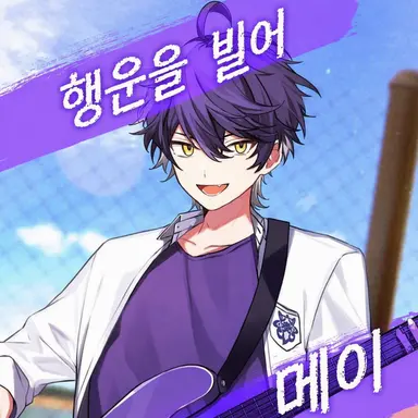 Profile image of 이루마