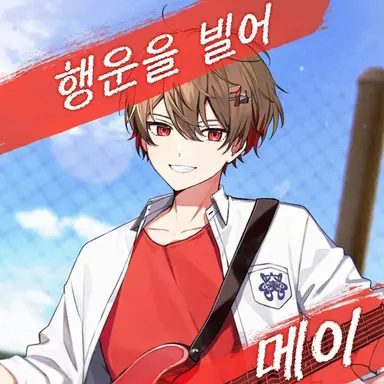 Profile image of 나츠