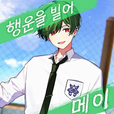 Profile image of 스치