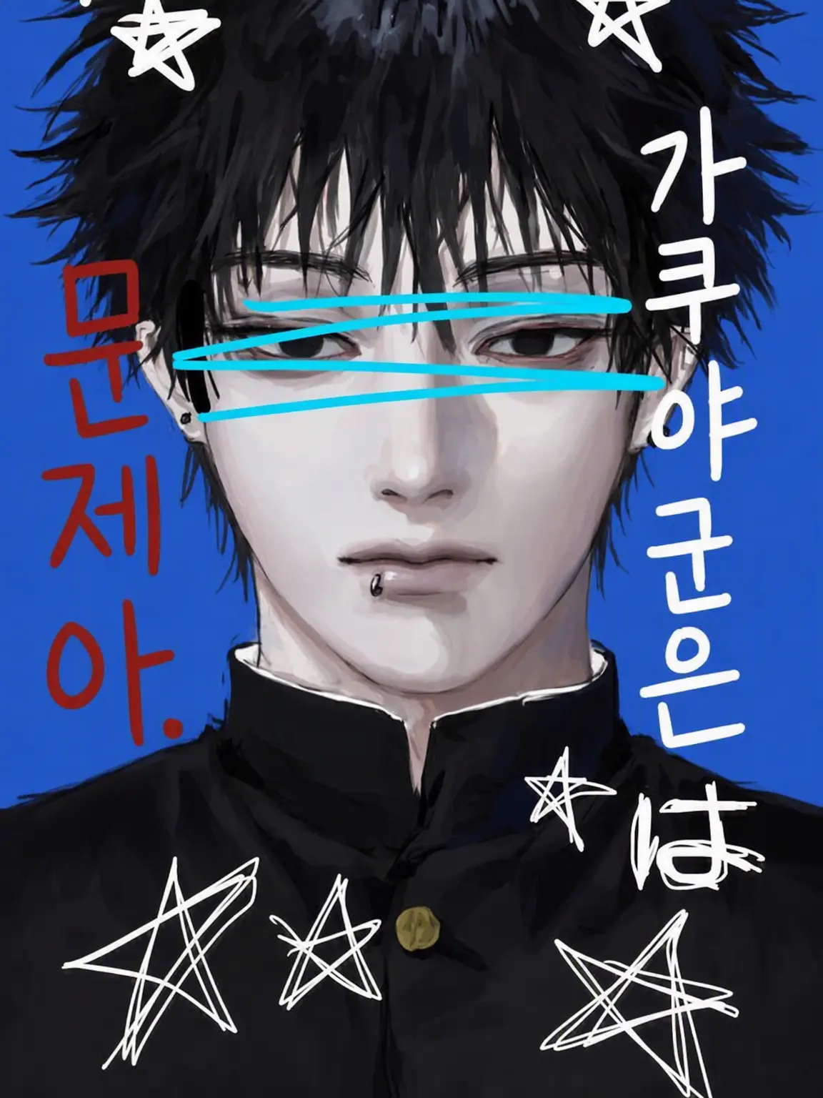 aburuzo0813150의 가쿠야는 문제아.